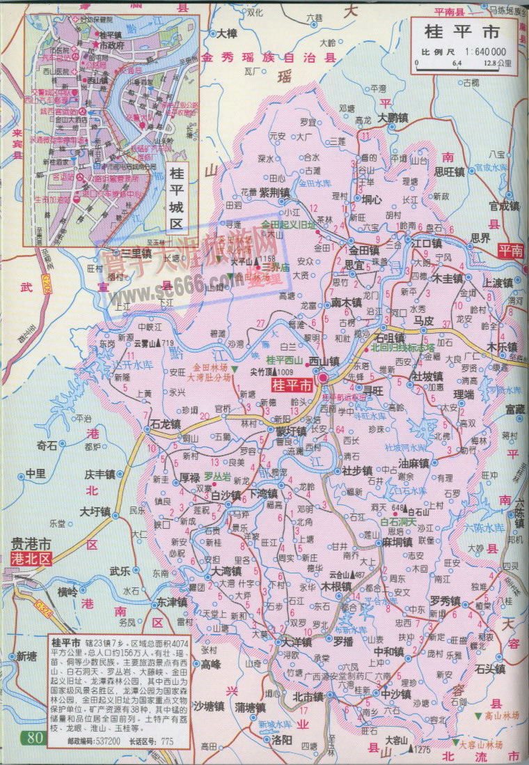 桂平地图高清
