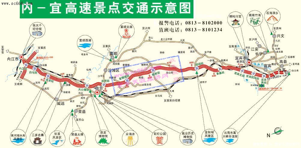 内宜高速（内江-宜宾）旅游景点交通示意图