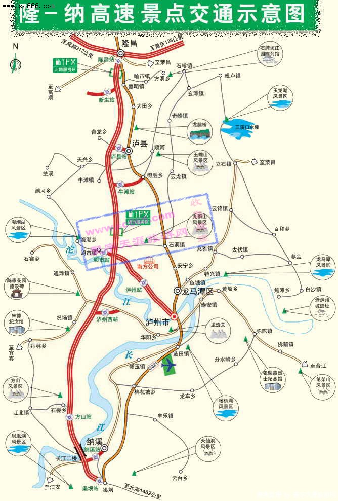 隆纳高速（隆昌-纳溪）旅游景点交通示意图
