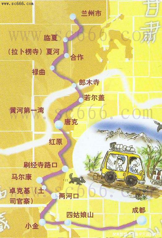 成都-红原-郎木寺-兰州线路图