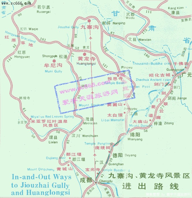 成都-九寨沟黄龙风景区进出线路图