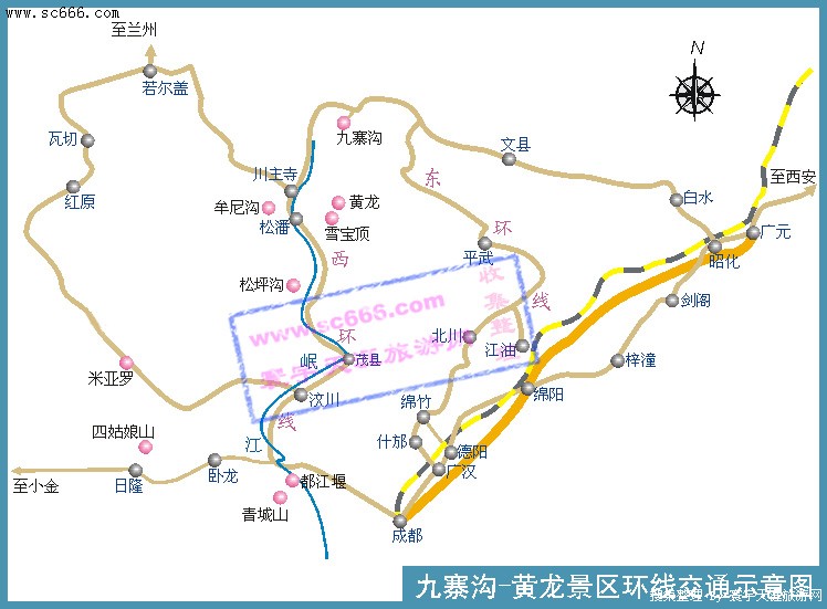 成都-九寨沟黄龙环线交通线路图