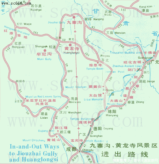 成都-九寨沟黄龙旅游交通线路图