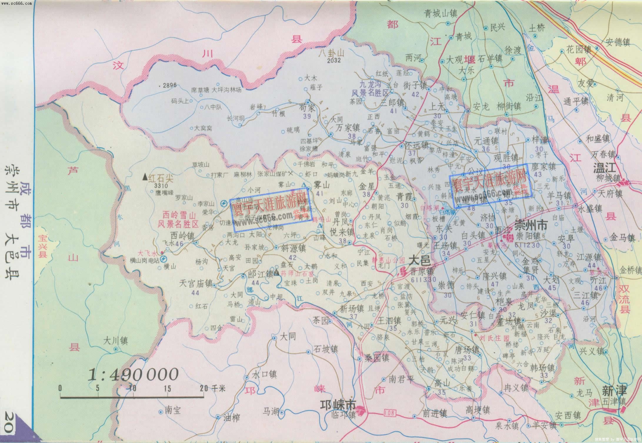 崇州市、大邑县地图