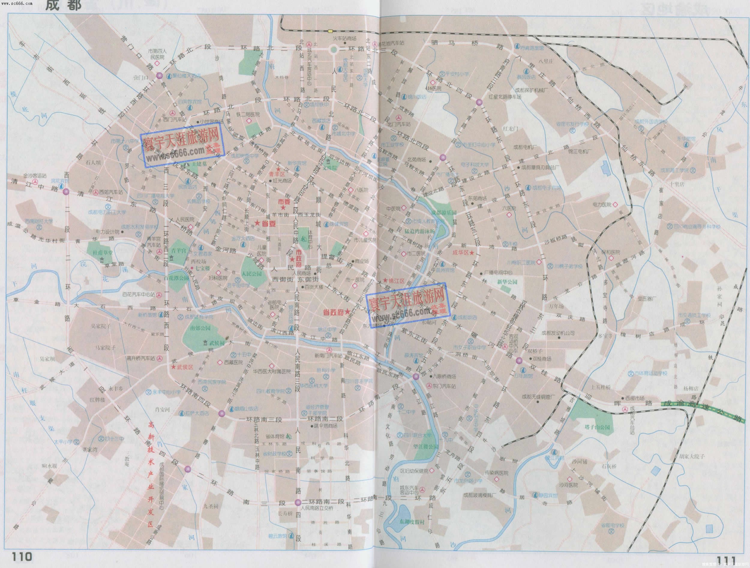 成都市城区地图（2003.03）