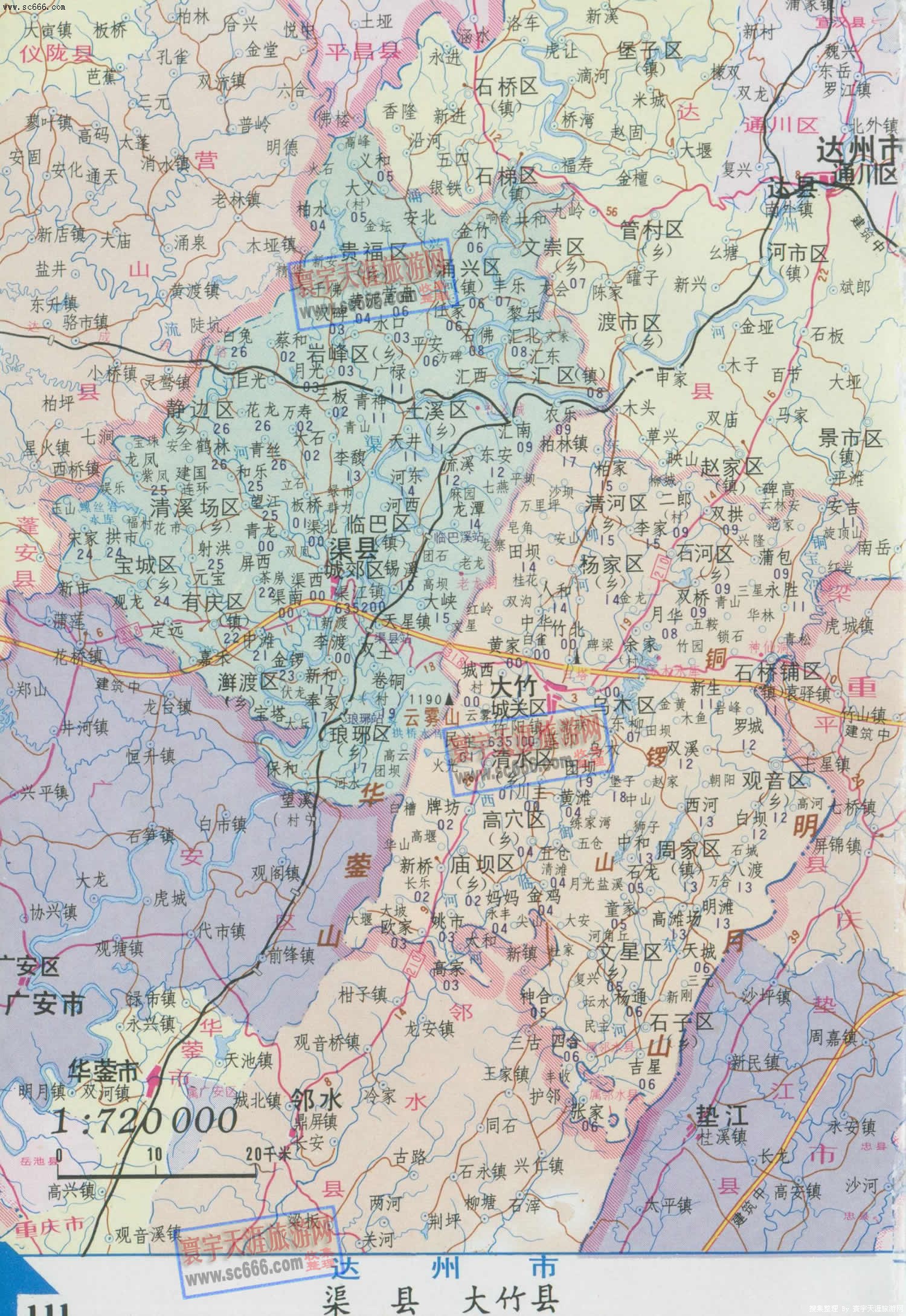 渠县、大竹县地图