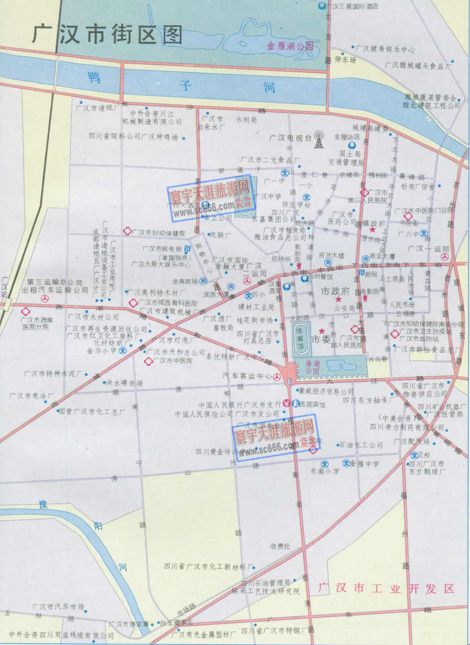 广汉市城区地图
