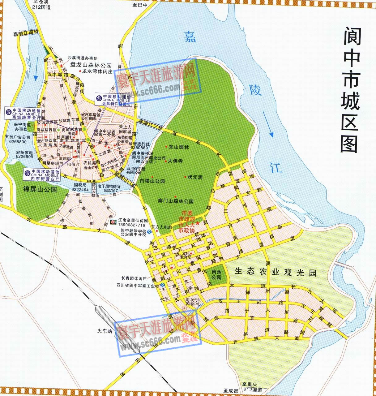 阆中市城区地图2