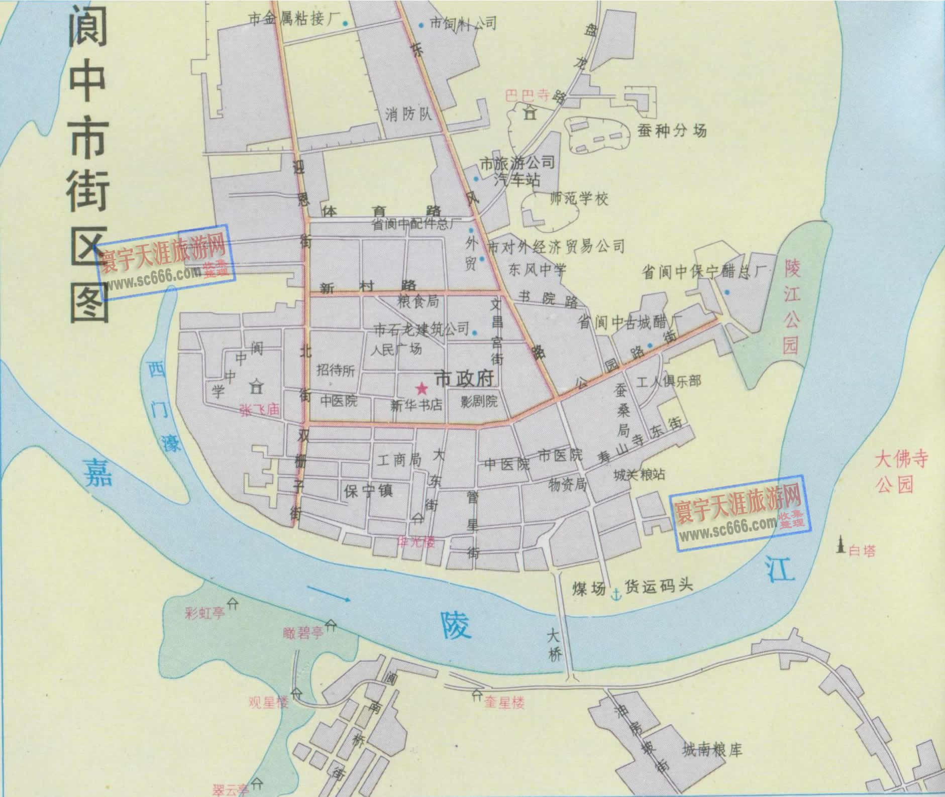 阆中市城区地图3