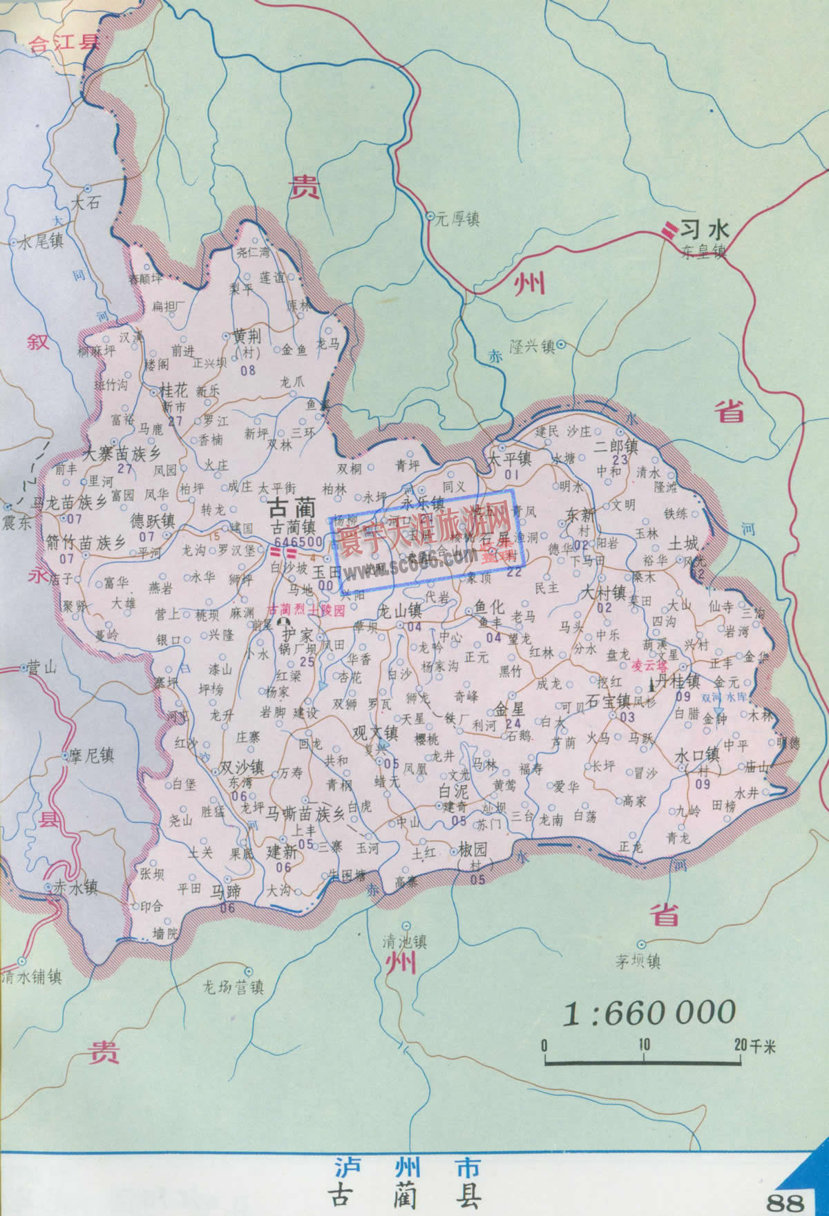 古蔺县地图