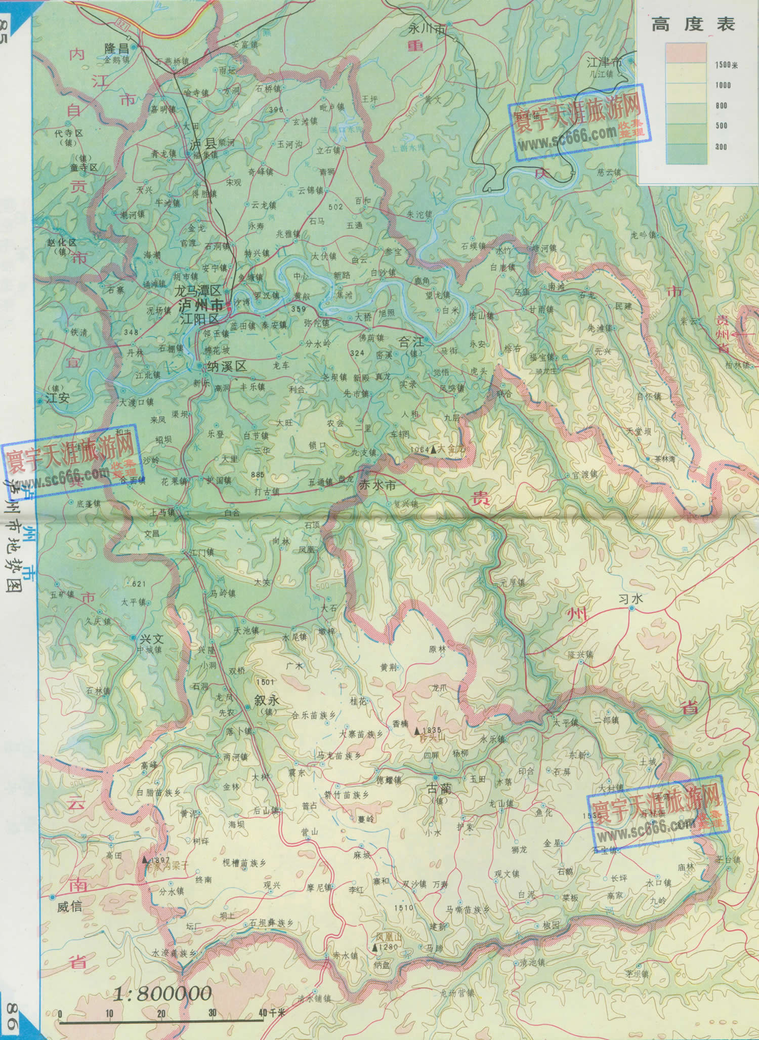 泸州市地势地图