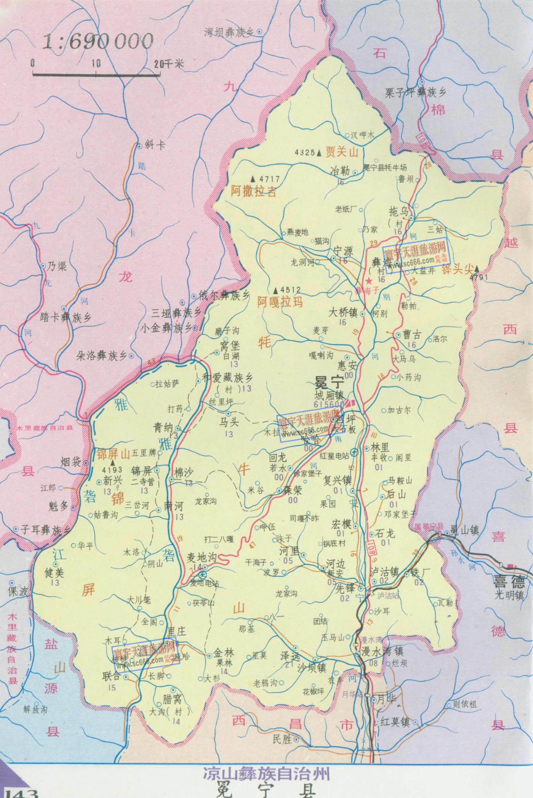 冕宁县地图