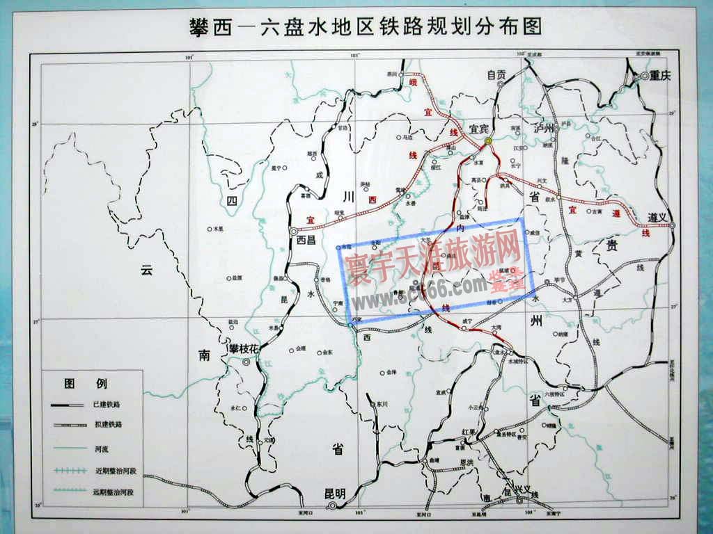 攀西—六盘水地区铁路规划图（2020年）
