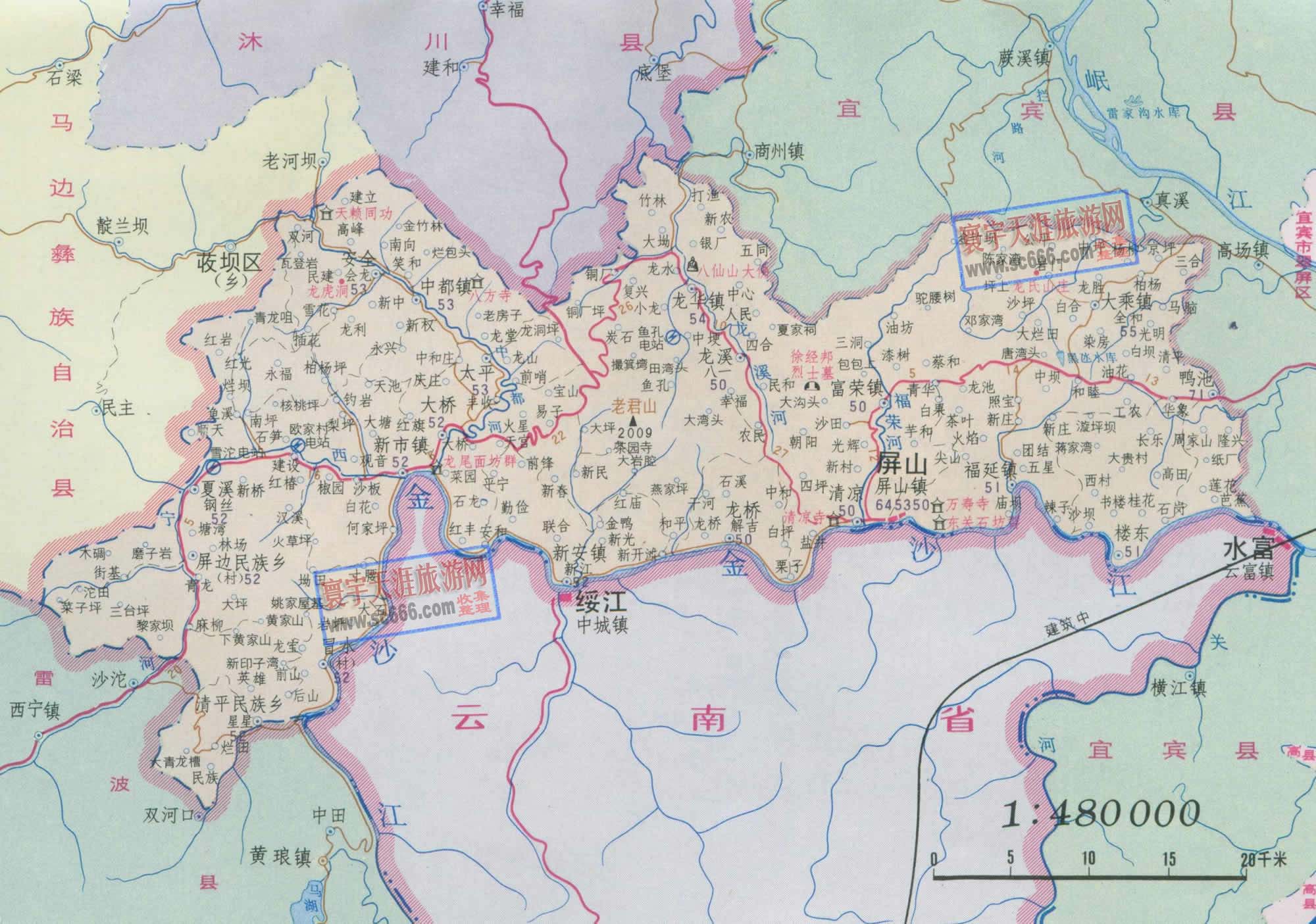 屏山县地图