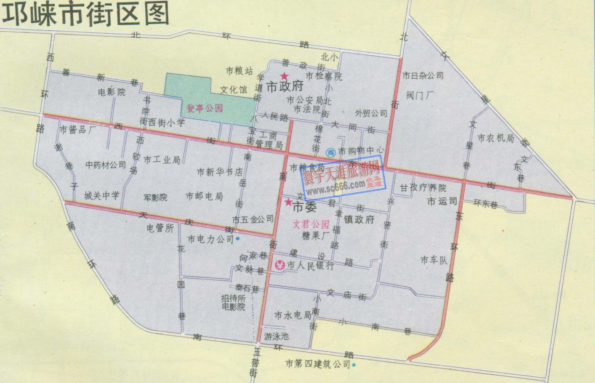 邛崃市城区地图