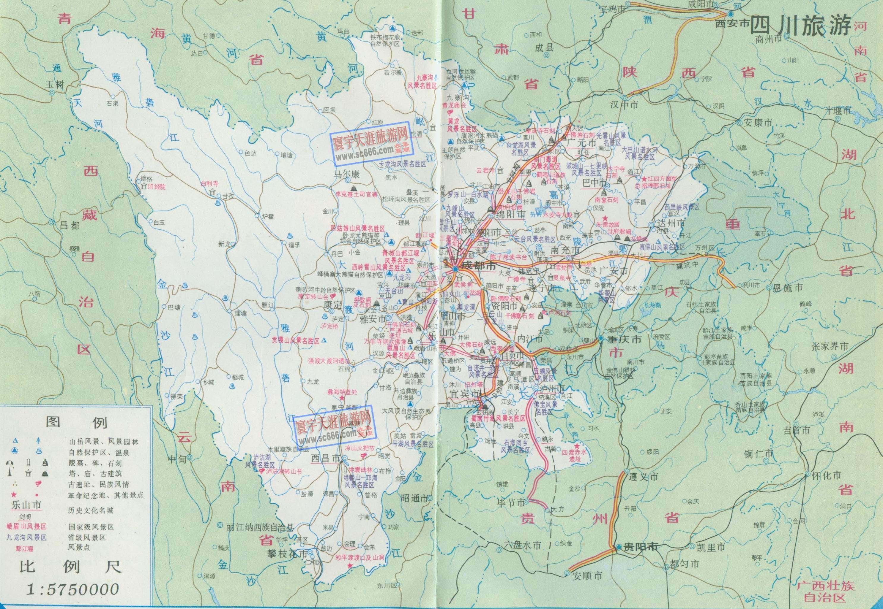 四川省旅游地图4