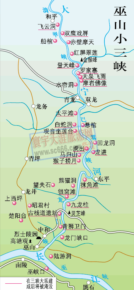 巫山小三峡景区导游图