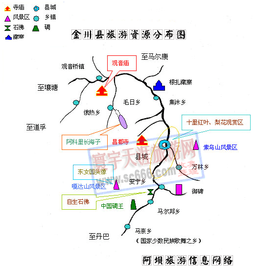 金川县旅游资源分布图