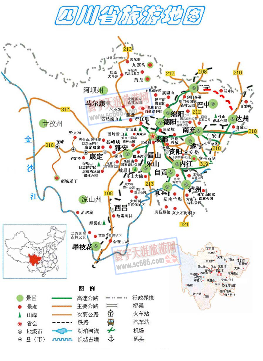 四川省旅游地图5