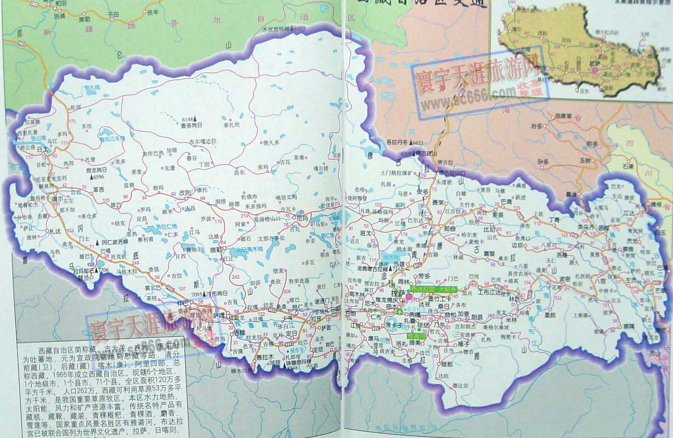 西藏自治区交通地图
