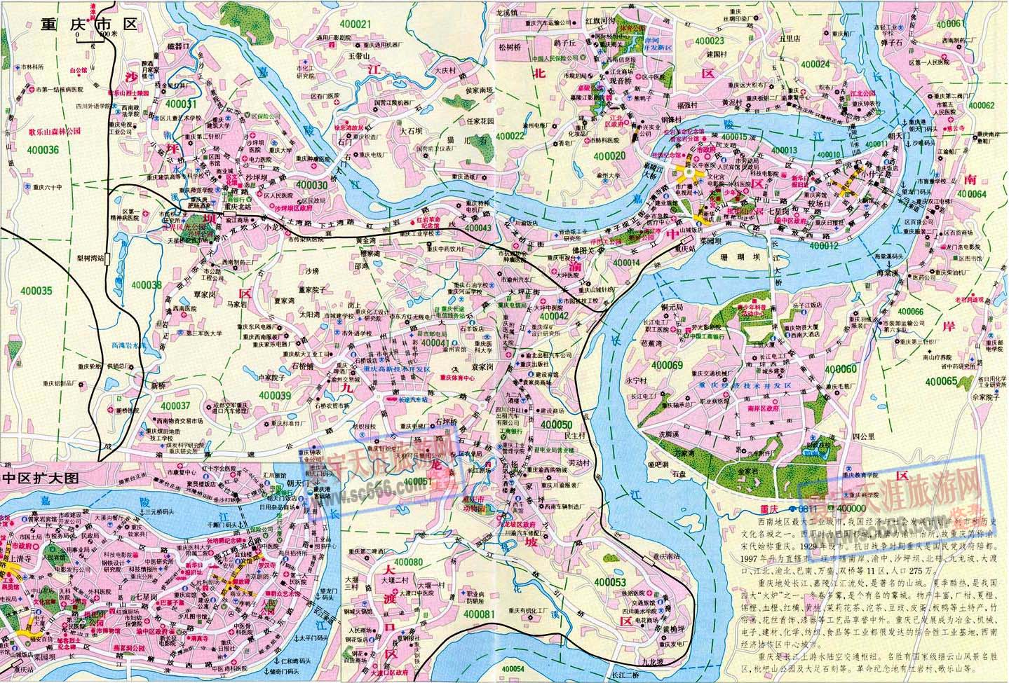 重庆市城区地图1