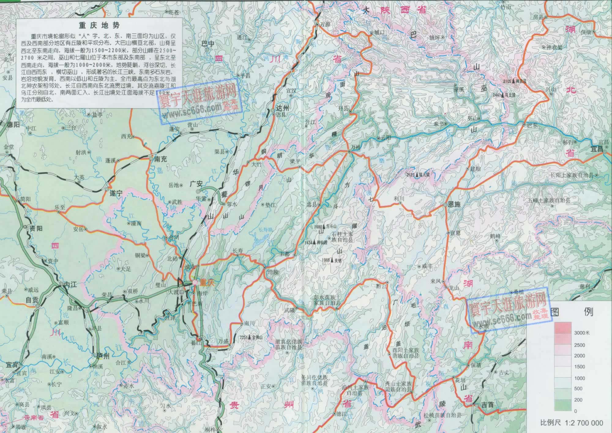 重庆市地势地图