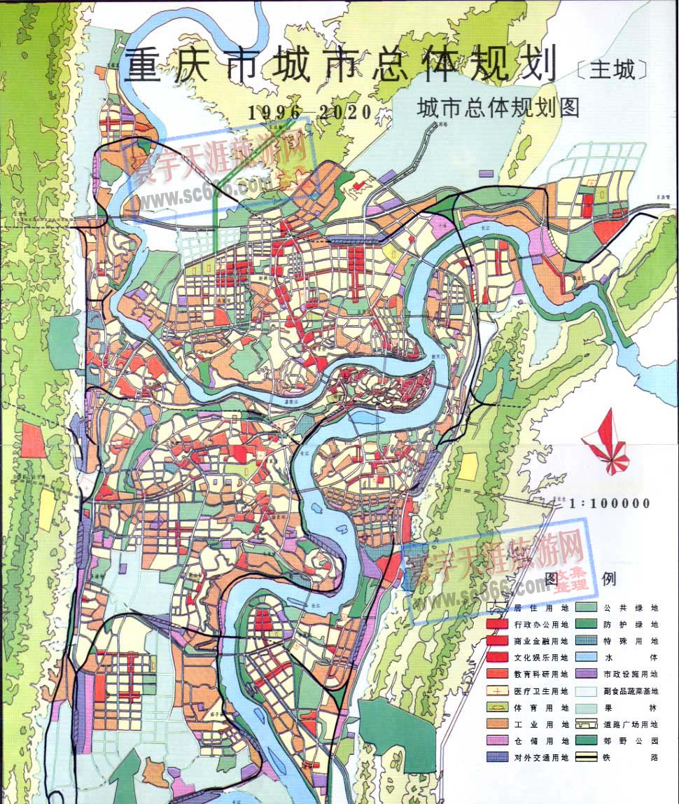 重庆市城市总体规划图
