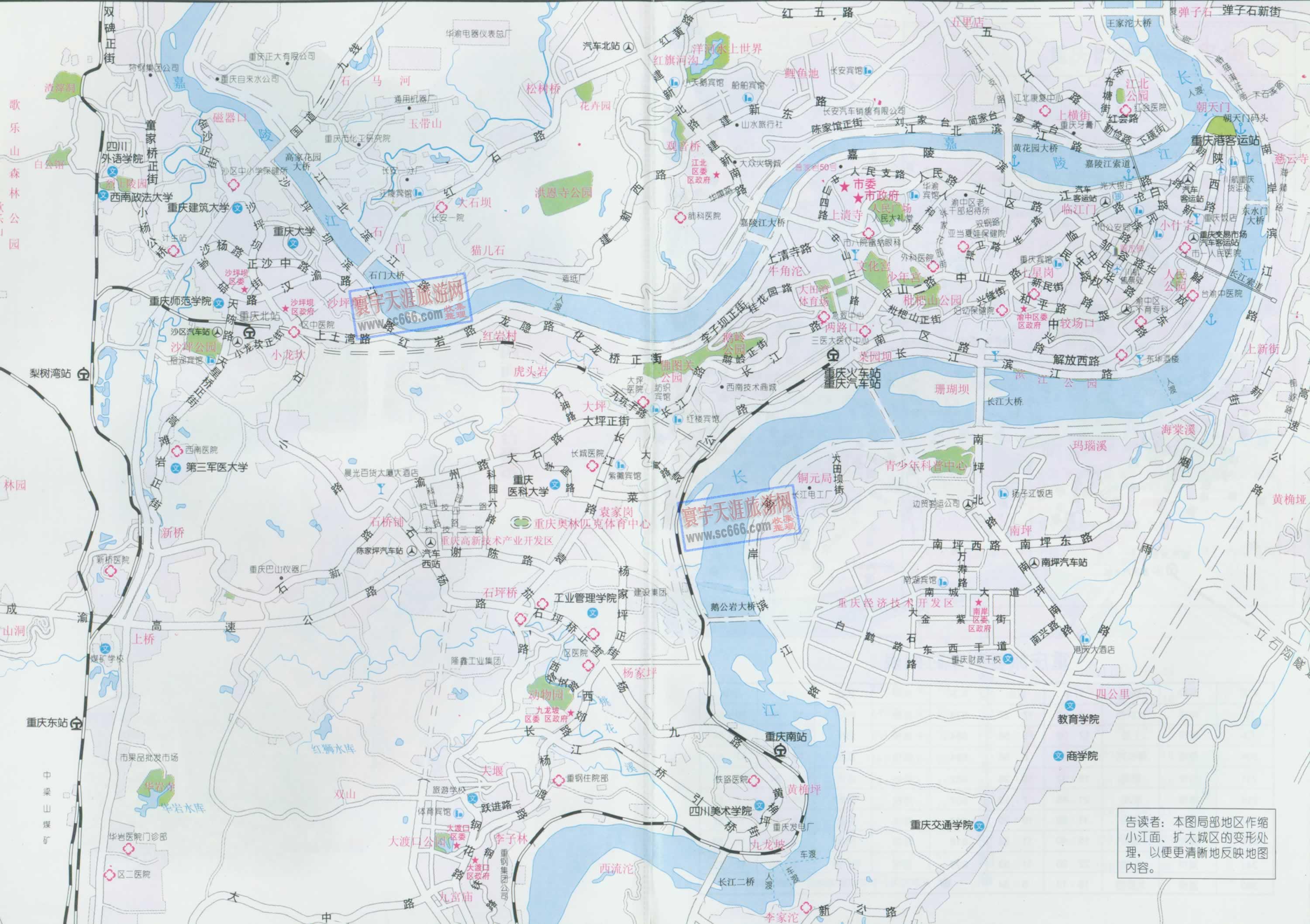 重庆市城区地图3