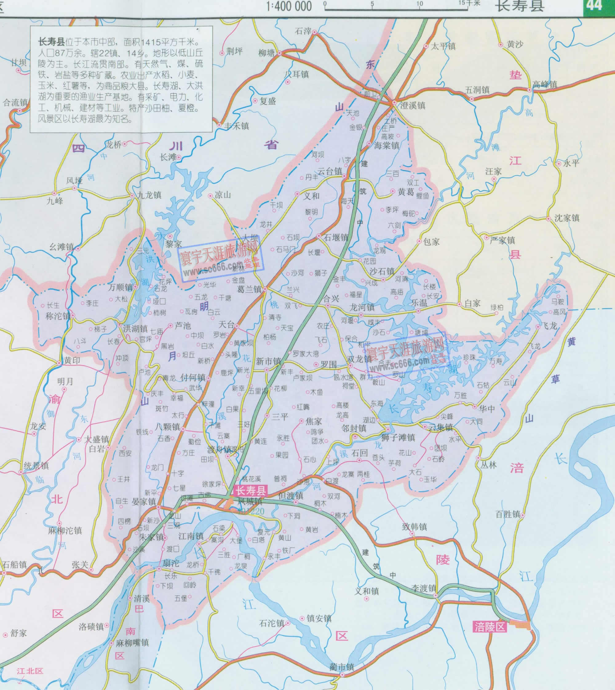 长寿县地图