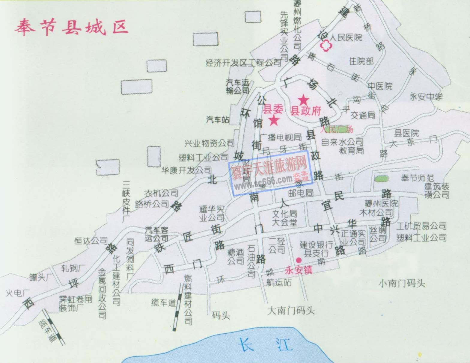 奉节县城区地图