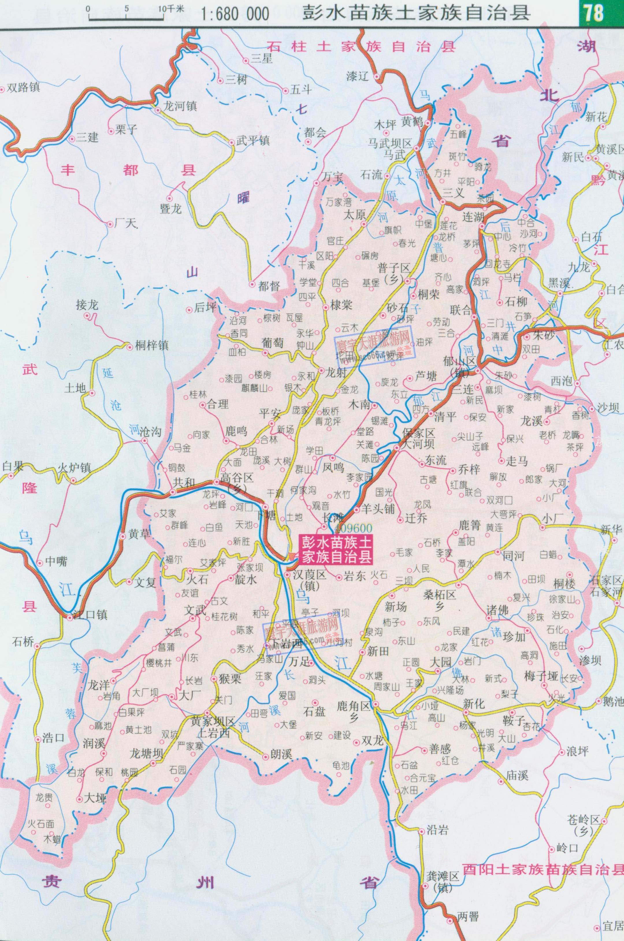 彭水苗族土家族自治县地图