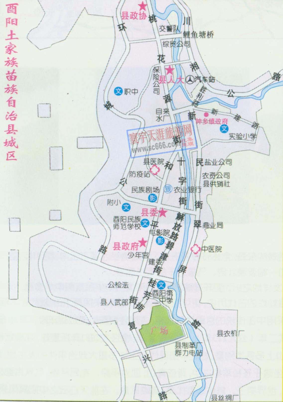 酉阳土家族苗族自治县城区地图