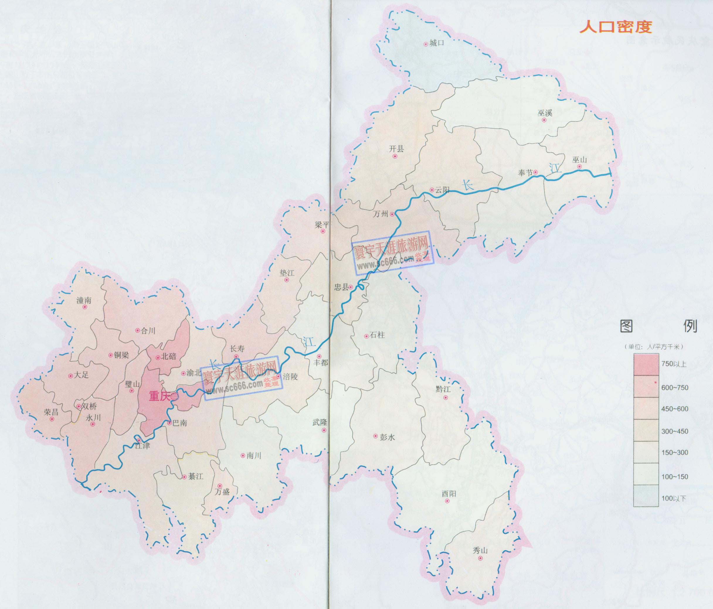 重庆市人口密度图