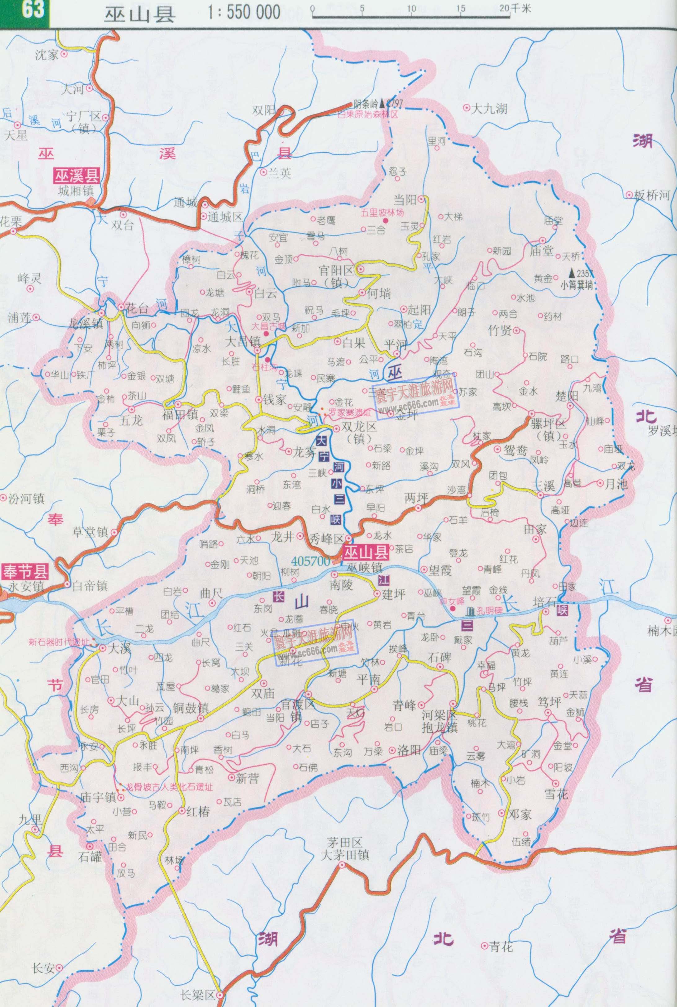 巫山县地图