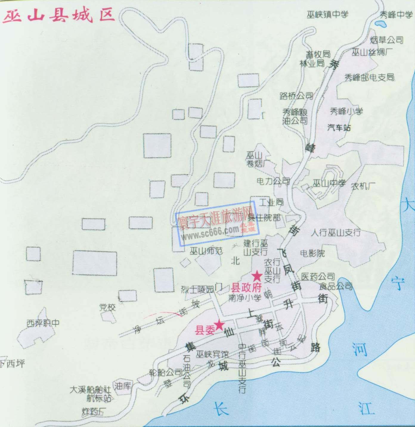 巫山县城区地图