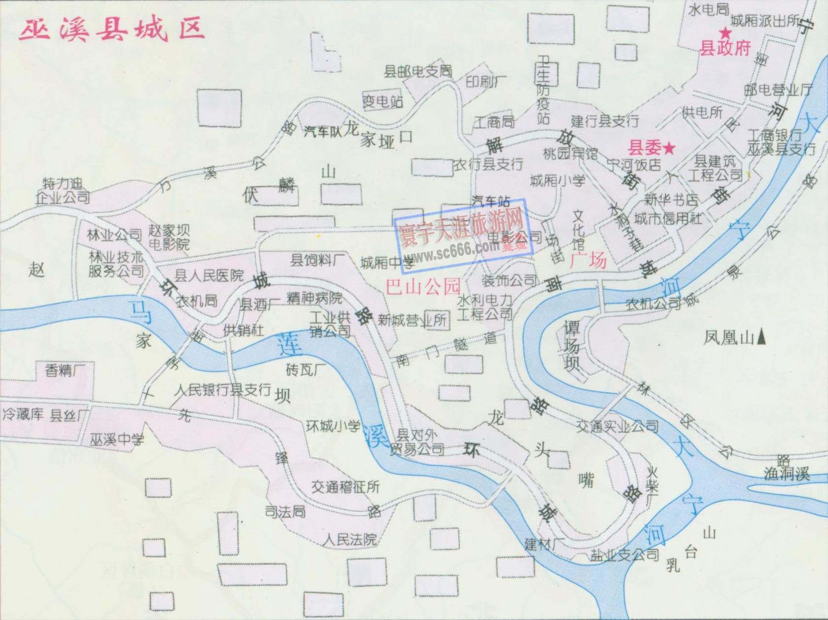 巫溪县城区地图