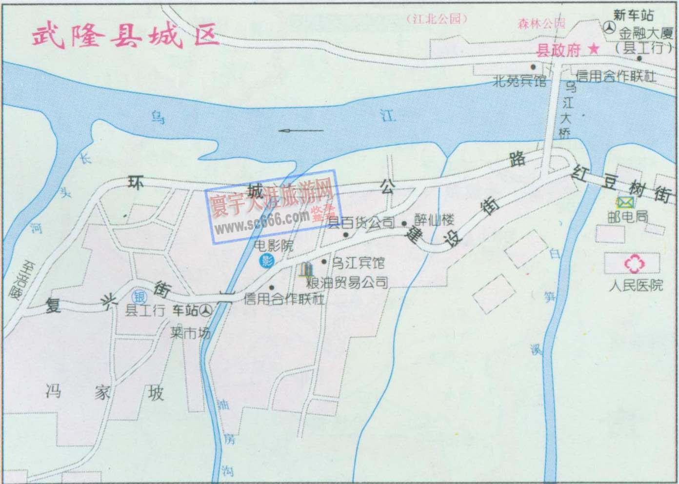 武隆县城区地图