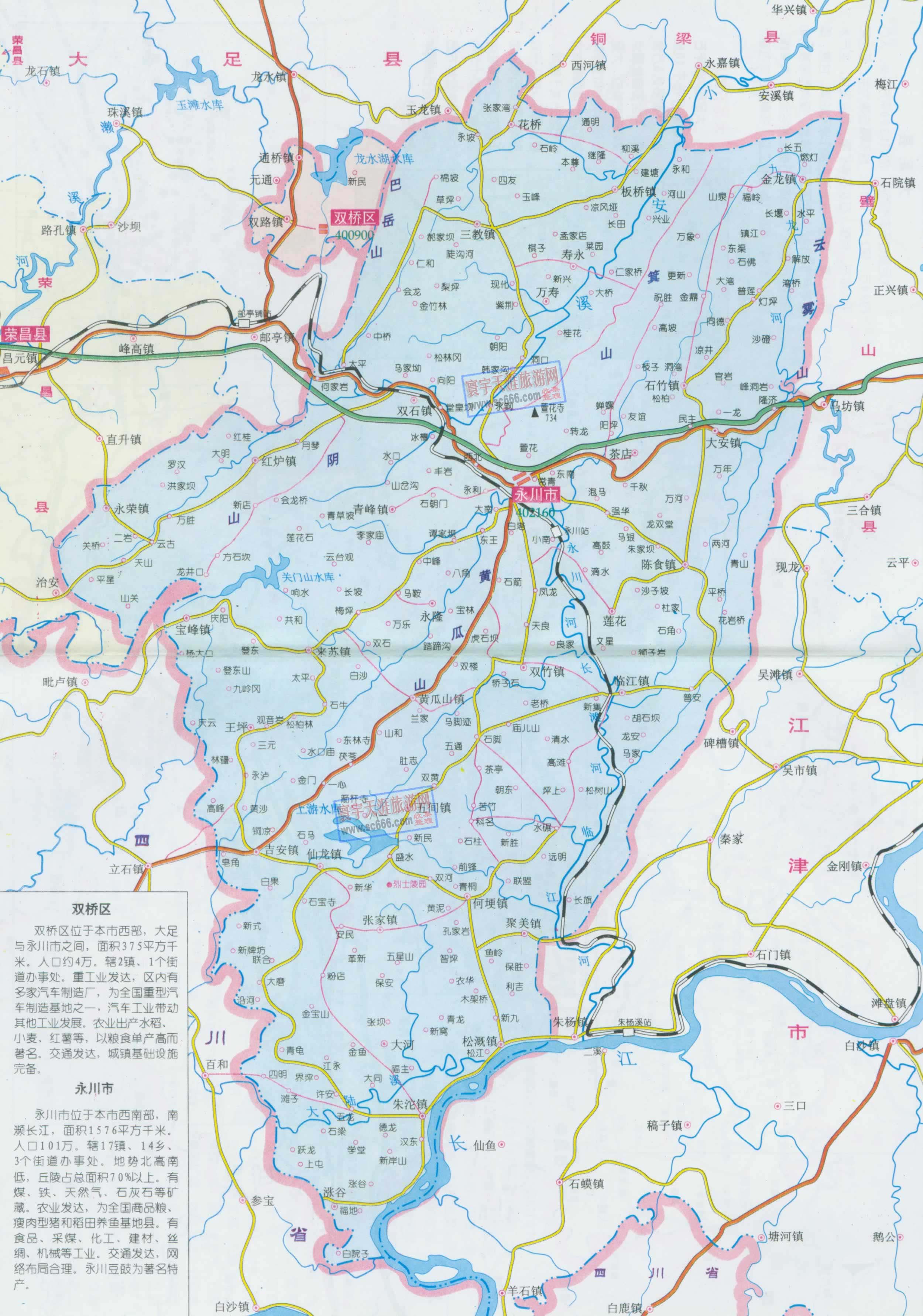 永川市、双桥区地图
