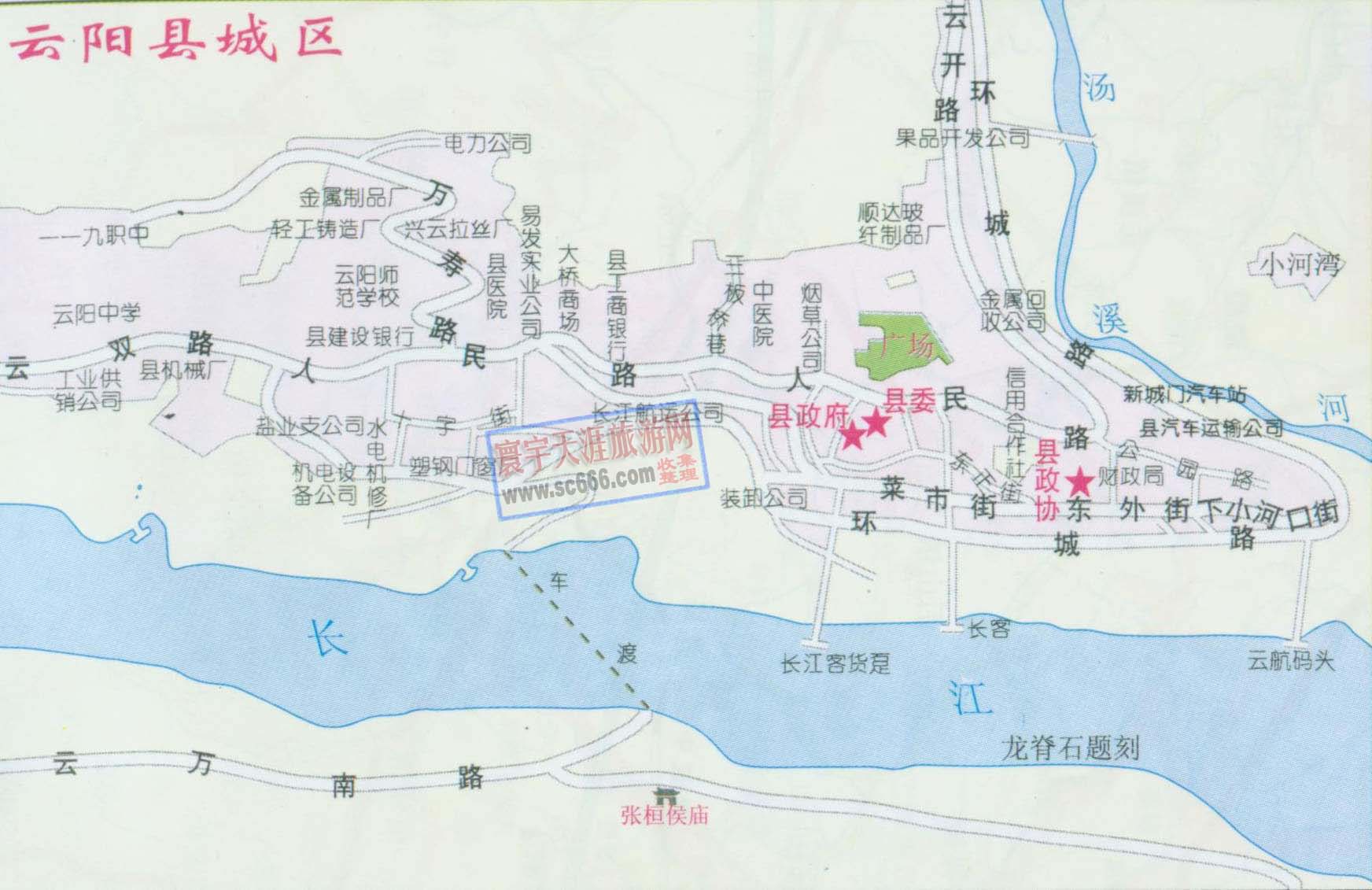 云阳县城区地图