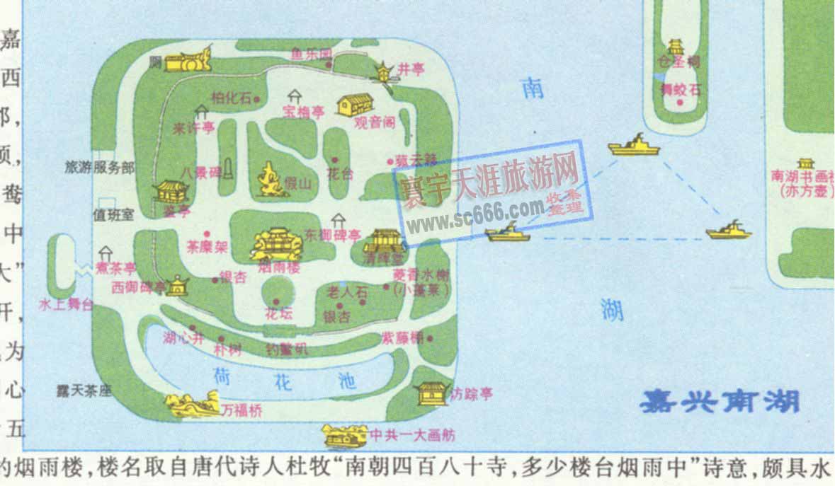 嘉兴南湖导游图