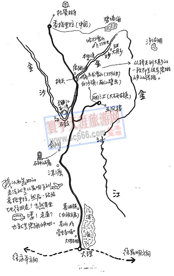 茶马古道走丽江香格里拉线路图