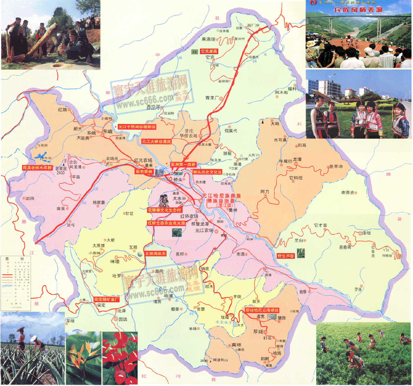 元江旅游地图