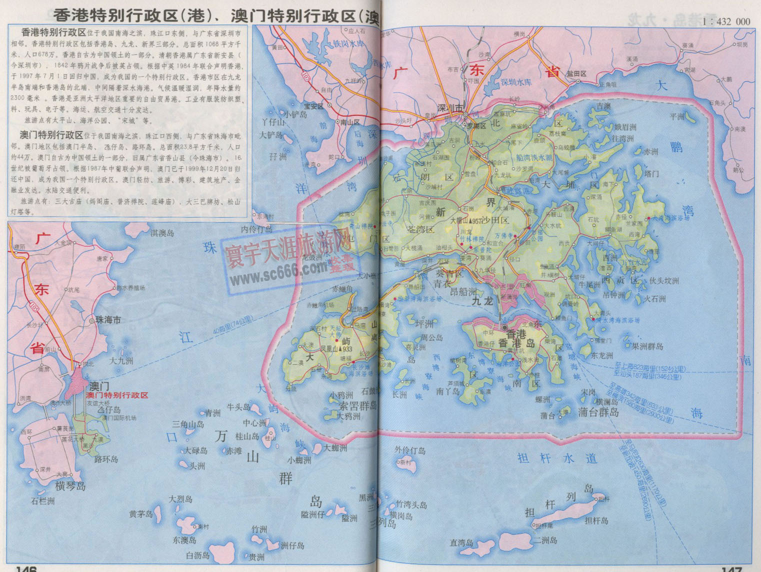 香港地图1