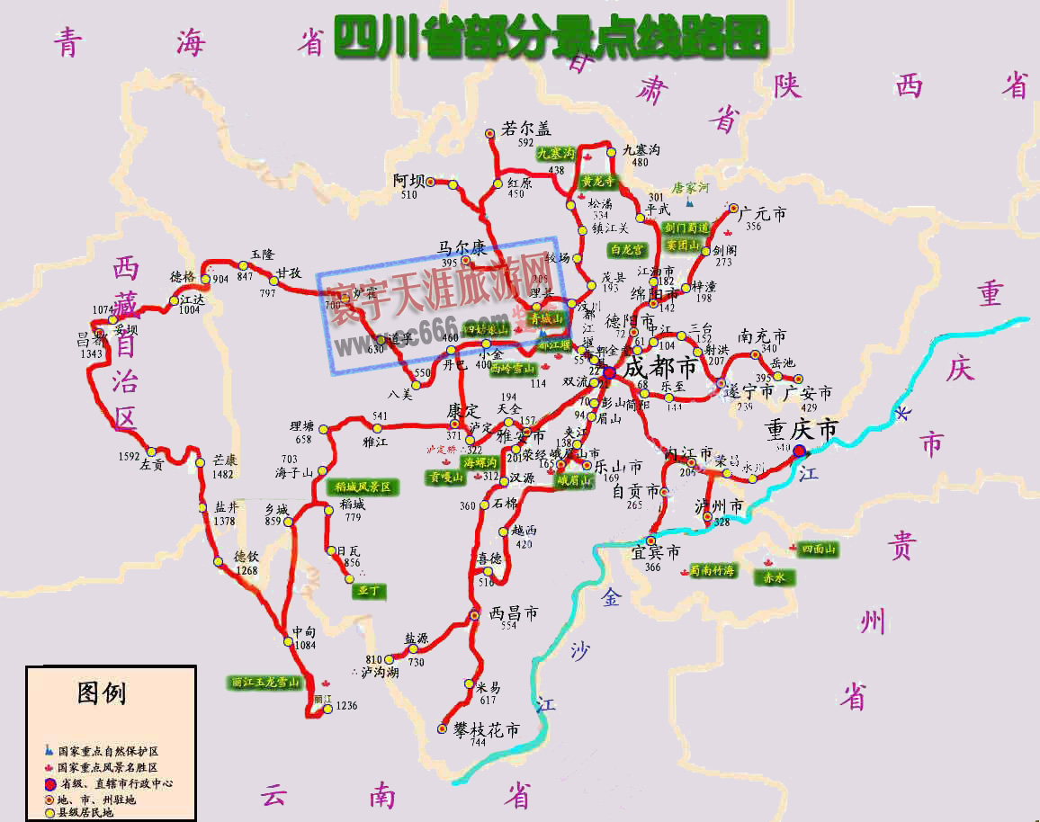 四川省部分景点线路图