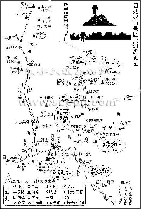 四姑娘山景区交通游览图