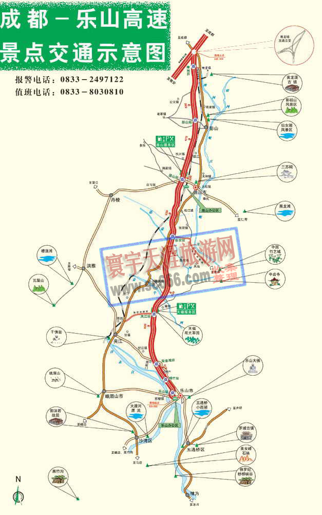 成乐高速（成都-乐山）旅游景点交通示意图