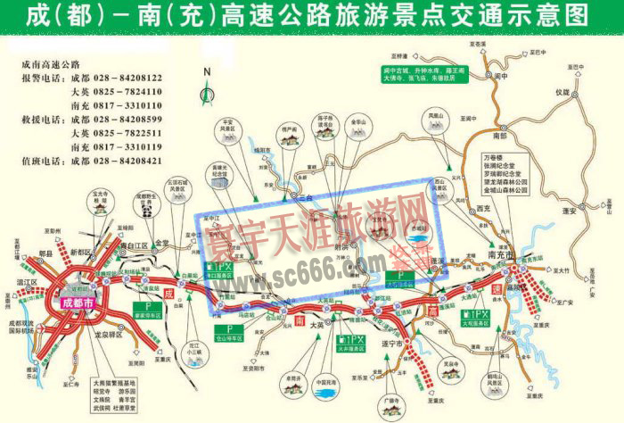 成南高速（成都-南充）旅游景点交通示意图