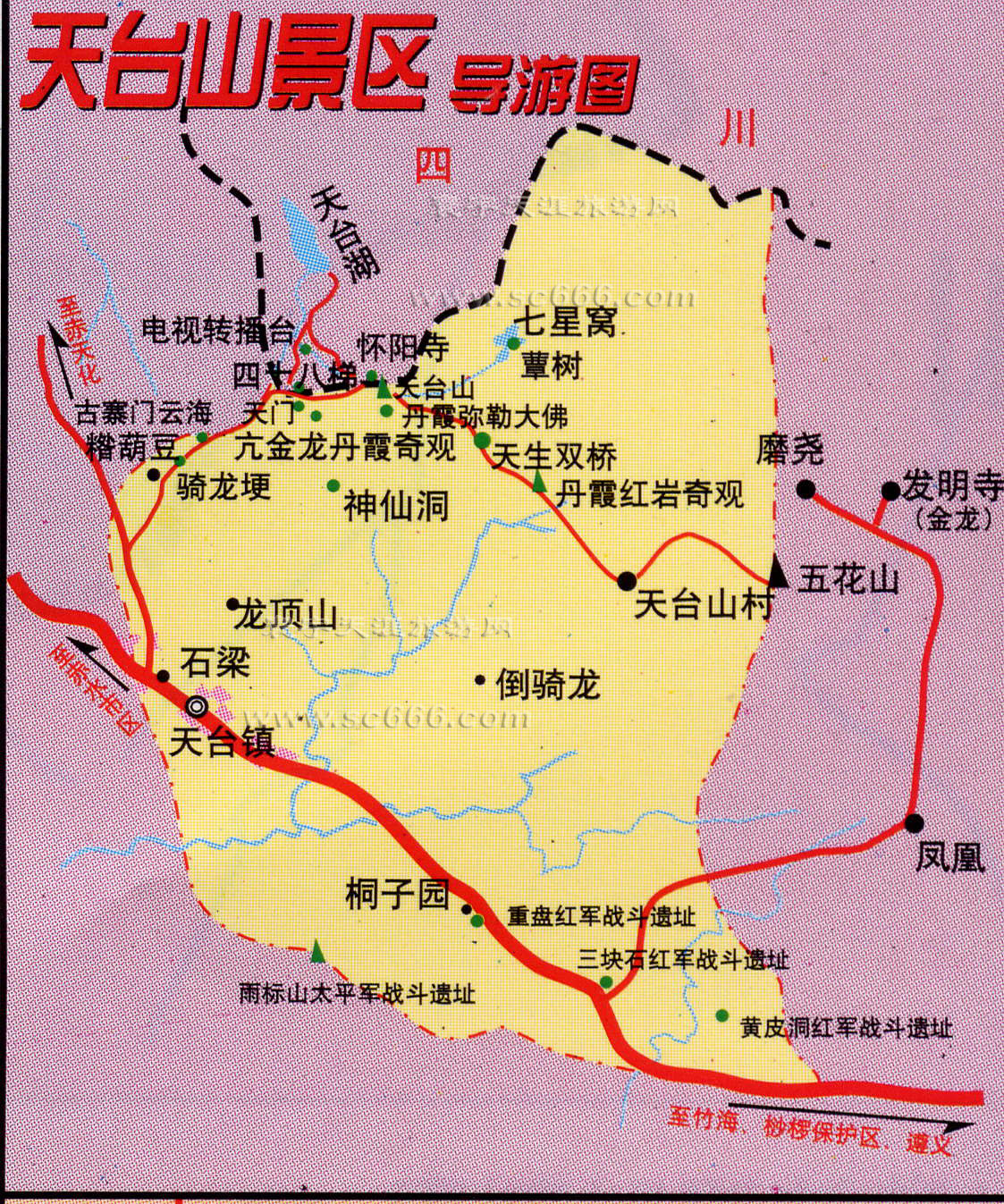 天台山景区导游图3