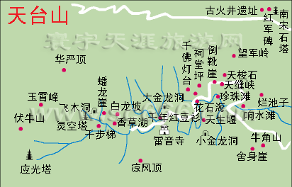 天台山景区导游图2
