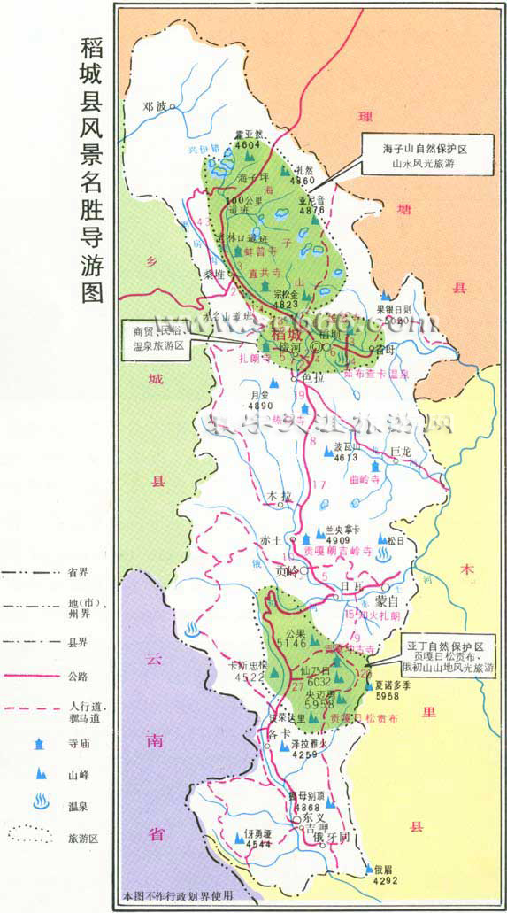 稻城县景区分布图2
